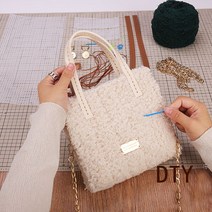 가방만들기 DIY 손뜨개질 망스티치 가방 헤르세가방, 도트백만들기(아이보리)