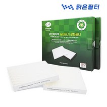 맑은필터 1+1 PM2.5 초미세먼지 향균 자동차에어컨필터, 078HW(2개)-올뉴K7 16년후