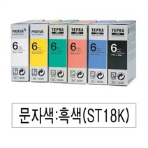 엡손 라벨프린터리본 ST18K 투명 흑문자, 기본