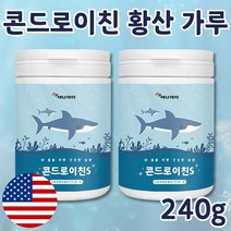 코드로이친 콘드로이드 콘드로이친 가루 콘드리친 상어연골 분말 보스웰리아 초록입홍합 어골칼슘 백수오 파라바이오틱스 콘드로이틴 콘드라이친 30대 40대 50대 어머니 콘드로이친s
