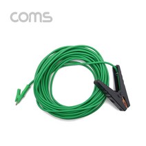 Coms 집게 어싱선 어싱 케이블 10M, 서군홈박사 1