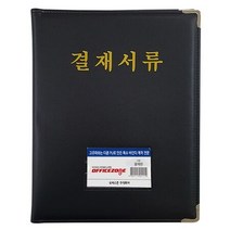 오피스존 프라임 PU 고급 결재서류 A4 결재판 O, 오피스존 프라임 PU 고급 결재서류 A4 결재