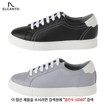 엘칸토 GD80 쿠션력이 좋고 발냄새를 억제 시켜주는 오소라이트 여성 스니커즈