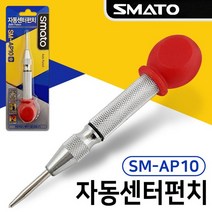 스마토 자동센터펀치 SM-AP10 중 금긋기 마킹 펀칭기, 없음