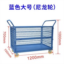 접이식 대차 구루마 카트 트롤리 물류 창고 슈퍼마켓, 블루 나일론휠 대형