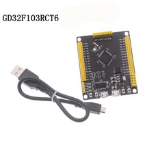 STM32F103RCT6 개발 보드 모듈 표준 STM32 ARM 임베디드 시스템 코어 학습 원키 시리얼 다운로드, 02 GD32F103RCT6
