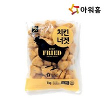[아워홈] 치킨너겟 1kg, 상세 설명 참조, 상세 설명 참조, 상세 설명 참조
