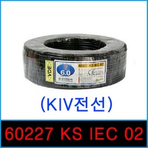 KS전선롤/단심비닐코드 전선/60227 KS IEC 02(KIV전선) 1.5SQ(mm²)200M/1롤, 흰색