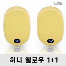 귀여운 손난로 크레용 LED 충전식 손난로 보조배터리 대용량 10000mAh 양면발열 루니스, 허니옐로우 1+1
