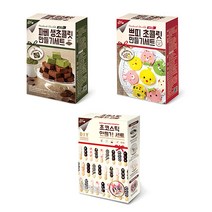 브레드가든 파베 생초콜릿 만들기세트 170g, 파베 생초콜릿 만들기