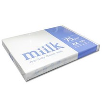 Miilk A4용지 75g 1권(250매) 밀크