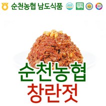 입점특가 한국농협김치 순천 남도 젓갈 창란 오징어 새우 멸치액 젓, 7.멸치액젓, 2kg
