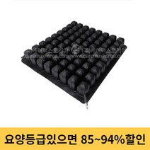 욕창예방방석 SJ-002 휠체어쿠션 휠체어방석 노인장기요양보험복지용구, 6%경감대상자, 1개