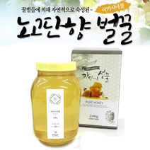 노고단향 노고단향벌꿀 아카시아꿀 지리산 천연벌꿀 자연숙성꿀 숙성꿀 완숙꿀 자연꿀 벌집꿀 밀랍 자연산 진짜벌꿀 100프로 국내산, 2병, 2.4kg