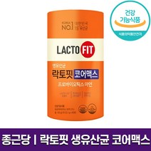 종근당건강 락토핏 생유산균 코어맥스 프로바이오틱스 아연 온가족 면연력 강화 장 유산균 유익균 하루 1포 개별포장 홈쇼핑 방송 건강 식품 정품, 1통 (2개월분), 60포