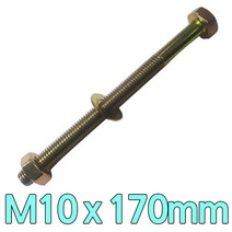 다스마트 육각민자 볼트 m10 x 170mm 너트와샤볼트세트