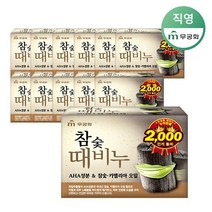 무궁화 참숯 때비누 100g x 20개, 단품없음
