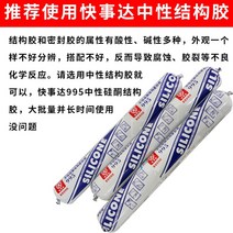 카라반 창문 자작 스타렉스 캠핑카 외부용 도어 시티밴 개조 캠핑 차박 부품, 상품, 995중성구조용접착제DX0007