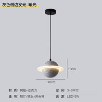 펜트하우스조명 오팔린볼온 루이스폴센베르판펀 샹들리에초샹제리제 행성 샹들리에 레스토랑 바 테이블 램프 상점 상업 기능 작은 침실 침대 옆, 그레이 사이드 글로우 온 라이트