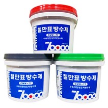 슁글 싱글 외벽 옥상방수 방수제 수용성탄성도막 CMW-77 4KG 18KG, 녹색