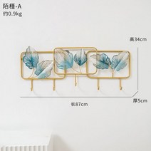 I02 거실 현관 벽 인테리어 소품 액자 금속 장식 카페 피부샵 엔틱 입구 연철 후크 북유럽 펜던트, A