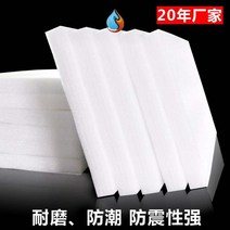 충격방지 눈보호 내구성강함 충전솜 소프트 결혼식 폼보드, T08-(폭)1미터길이 2미터 두께 2CM