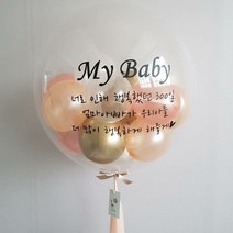 메르시데이 24인치 헬륨 풍선