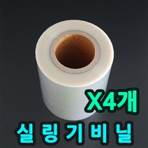 음식포장기 MA1 족발포장용기 배달음식포장 분식 찌게 탕 칼국수 분식배달용기 배달포장용기 실링용기포장 배달음식포장기 배달포장용기 사각트레이포장 국포장 음식실링기계, 13.비닐4롤(1215용)