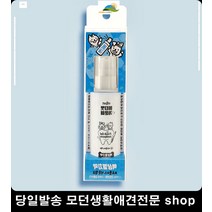 바르는치약 펫구강관리 개린이치약 강아지구취 펫치약용품 펫구취제거 강아지잇몸 개목욕, 1개