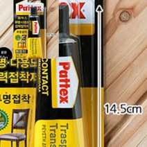 다용도 접착제(50G) 아크릴접착제 목공접착제