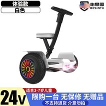 셀프 균형 스쿠터 전동휠 음악-리듬 호버 보드 및 용 2 륜 셀프 밸런싱 스쿠터, 03 5, 한개옵션1