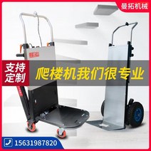 짐운반 궤도 전기등반 크롤러 위아래 계단 전기 계단 기계 트럭 자동 음소거 가전 건설, 초대형 36ah 배터리-사이트 모델