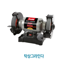 올윈 3인치 탁상그라인더 AGF3000 저소음 저진동 무소음 숫돌 그라인더 연마기 AGF5000 AGF6000 AGF8000