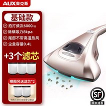진드기 청소기 이불 카페트 매트리스, H