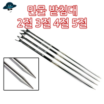 [고선수피싱] IM 민물낚시받침대 민물받침대 붕어낚시받침대 민물낚시 붕어낚시 낚시대받침대, 민물낚시받침대3절