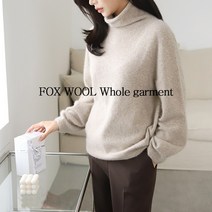 KUKU 국내제작 라쿤 폭스 울 홀가먼트 목폴라 니트 7color 루즈핏 빅사이즈 여리핏
