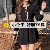 150 키작녀 원피스 드레스 145 작은키 헵번 벨벳 XXS