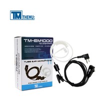 [TM-EM1000 경호 이어마이크] IS-400PLUS 전용 ETECH (TM-EM1000)