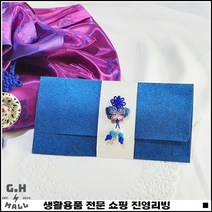 높은활용도 적당한사이즈 기념일선물 사랑담기 감사기프트카드 감사기프트봉투