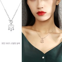 아닙니다체인요정디자인루이가벼운 럭셔리잠금작은순수실버 조커S925실버 목걸이여성공개목걸이목걸이떨어지는쇄골