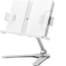 독서대 북스탠드 독서거치대 알루미늄 Foldable 독서 책 대 요리 홀더 탁상용 조정 가능한 고도 amp 각 부류, Silver+China