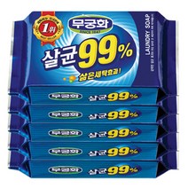 무궁화 살균비누 230g / 빨래 세탁비누, 5개