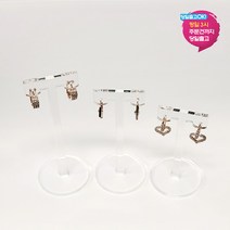 T자 귀걸이 진열대 소자 3종세트 매장 인테리어_소 b0900