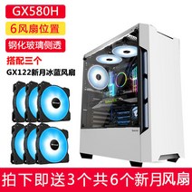 그린묵창의적인 오픈 itx케이스 다크플래쉬 조립컴사이트, 옵션24