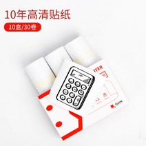 휴대폰 사진인화기 핸드폰 사진출력 커플사진 가족사진, 종이 보내기 기계 구매 1 + 공식 표준