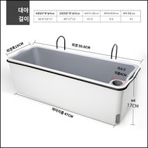 킹마이크로 플라스틱 A207타입 수경재배 베란다 직사각 스마트팜 채소 야채 식재용, 단품