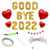 GOOD BYE 2022 9종 세트 연말 홈 파티 굿바이 풍선 용품 장식 패키지, 1개, 3. GOOD BYE 2022 ALL 골드