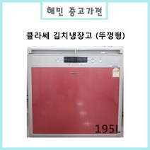 동부대우클라세 뚜껑형 김치냉장고, FR-N192DXR