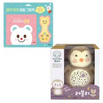 (블루래빗) 곤지곤지 콩콩 + 수면 멜로디 램프인형 러블리 부 (2종세트)