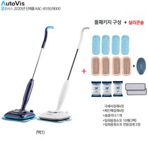 오토비스 무선 물걸레 청소기 KAC-8100, 네이비